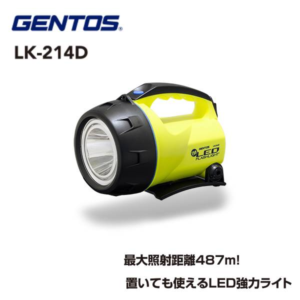 高い素材 LEDライト 防災 電池 単一 スタンド 置き型 懐中電灯 LED