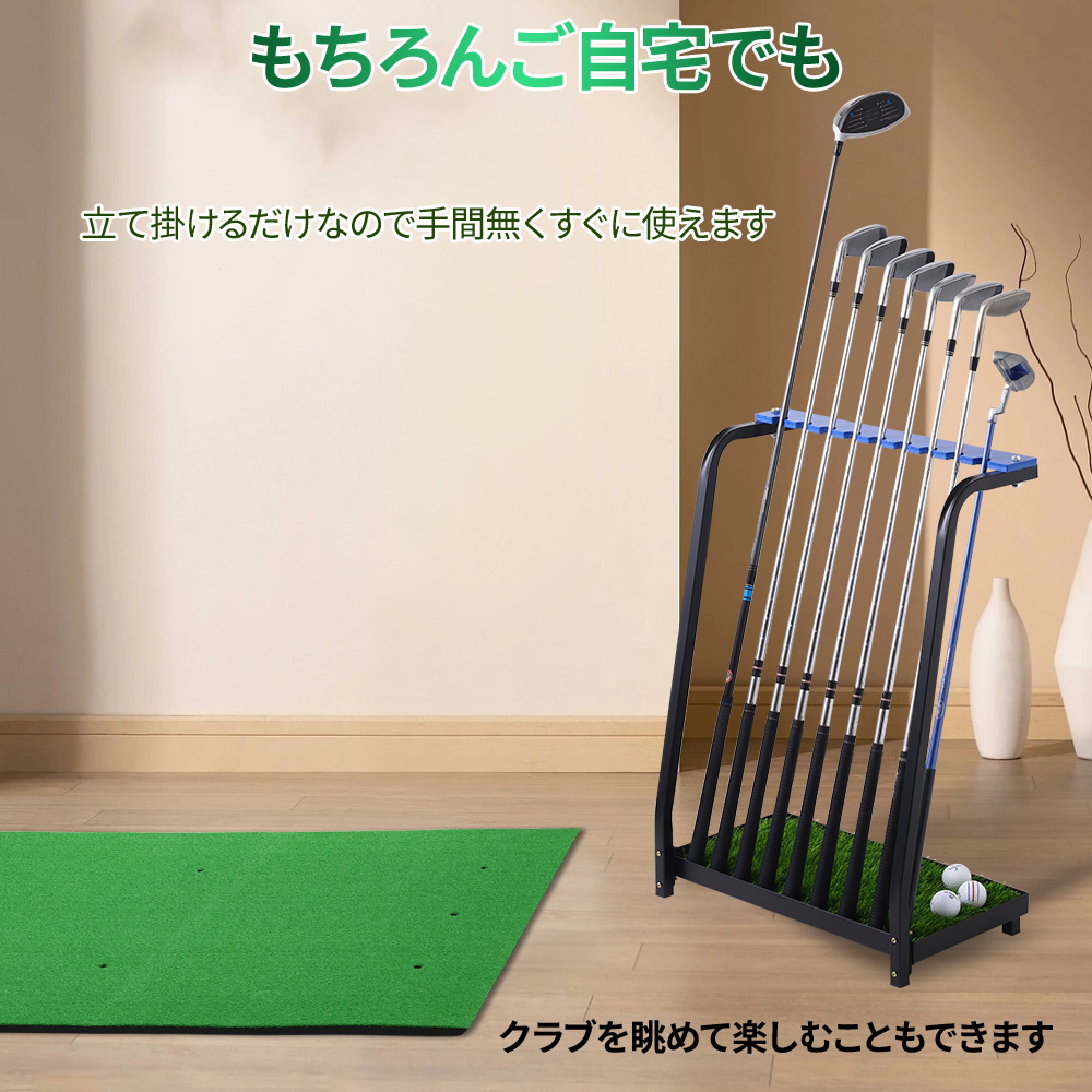 ゴルフクラブ 収納 スタンド ゴルフスタンド 自宅 9本 ゴルフ用