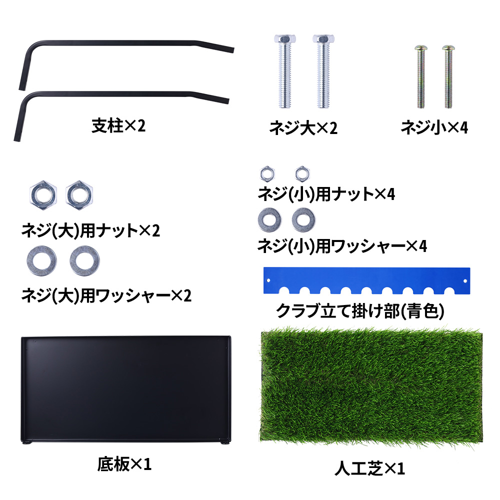 ゴルフクラブ 収納 スタンド ゴルフスタンド 自宅 9本 ゴルフ用 収納棚