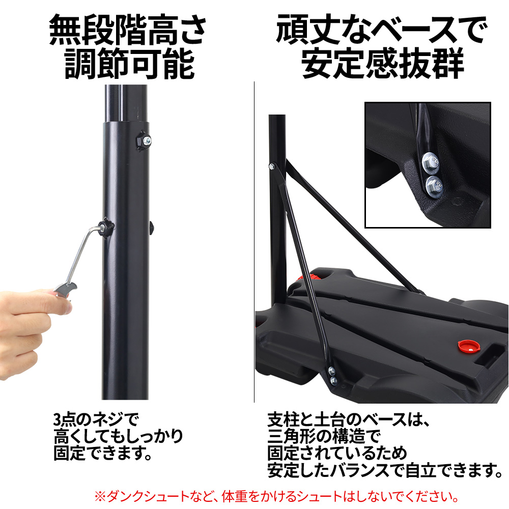 バスケットゴール 移動式 屋外 ゴール クリスマスプレゼント 165-205cm