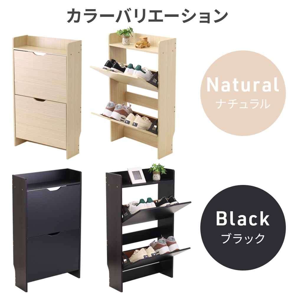 シューズボックス 斜め 下駄箱 薄型 シューズラック 靴箱 シューズボックス 斜め 下駄箱 薄型 シューズラック 靴箱