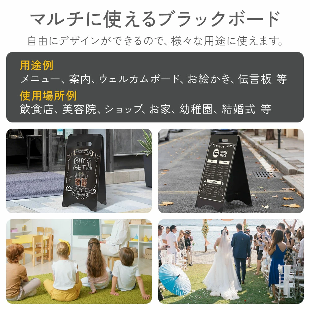 スタンドボード 看板 a型 両面 店舗 ウェルカムボード ブラックボード
