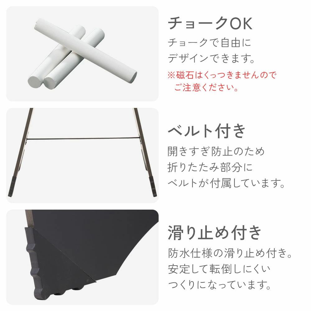 スタンドボード 看板 a型 両面 店舗 ウェルカムボード ブラックボード
