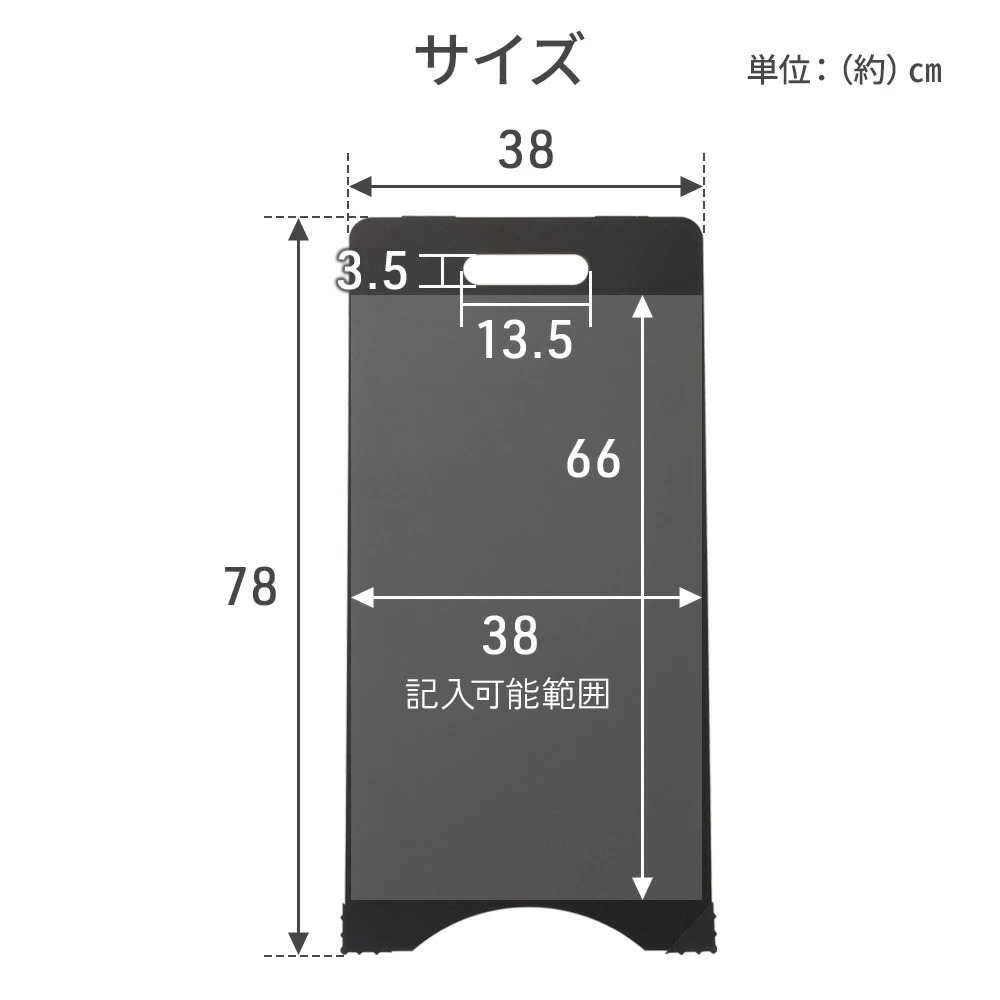 スタンドボード 看板 a型 両面 店舗 ウェルカムボード ブラック