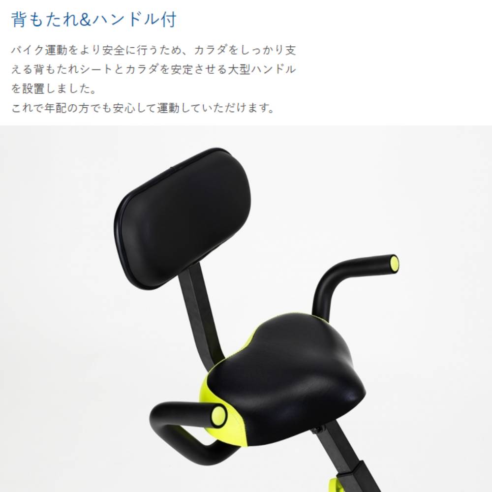 ALINCO（アルインコ） フィットネスバイク エアロアイク 折りたたみ 