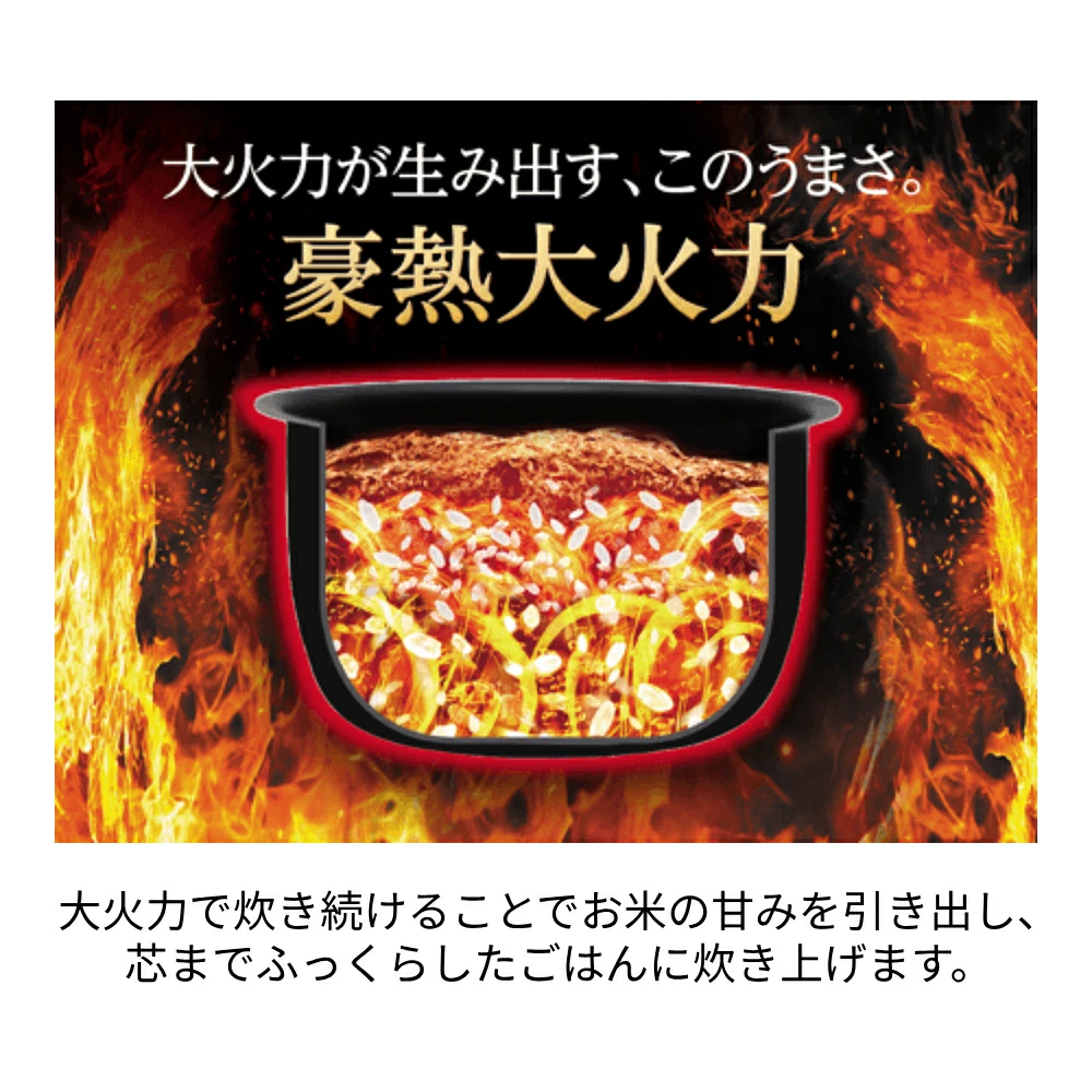 象印 圧力IH炊飯ジャー 極め炊き NW-JA18 炊飯器 10合(1升) 象印（ZOJIRUSHI） 炊飯器 1升 圧力IH 10合 5合 豪熱大火力 圧力IH炊飯