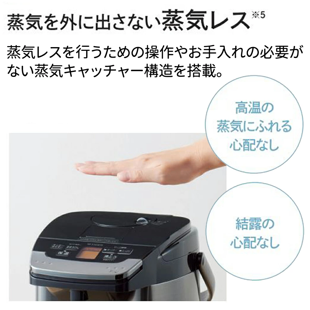 タイガー魔法瓶 タイガー 電気ポット 2L 3L おしゃれ 蒸気レス タイガー魔法瓶 タイガー 電気ポット 2L 3L おしゃれ 蒸気レス