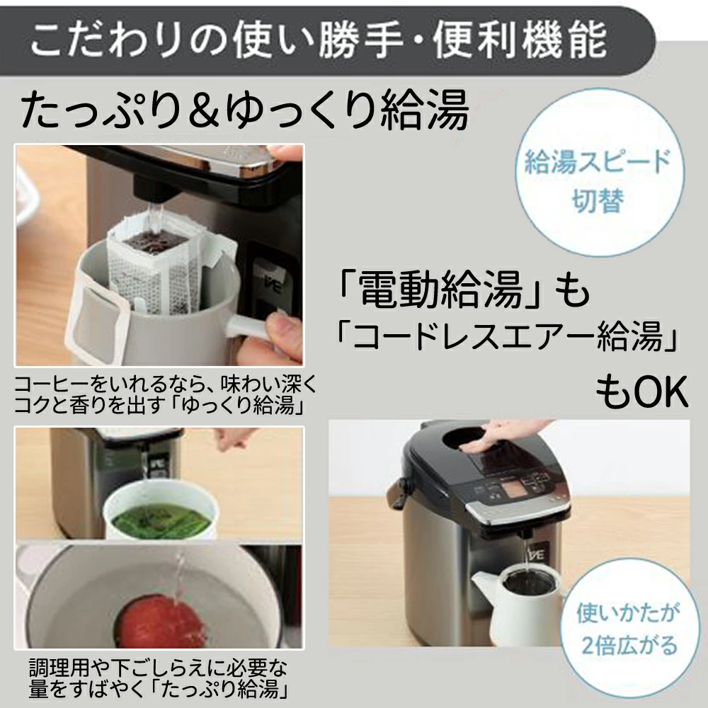 タイガー魔法瓶 タイガー 電気ポット 2L 3L おしゃれ 蒸気レス