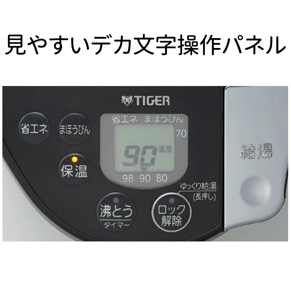 タイガー魔法瓶 タイガー 電気ポット 2L 3L おしゃれ 蒸気レス