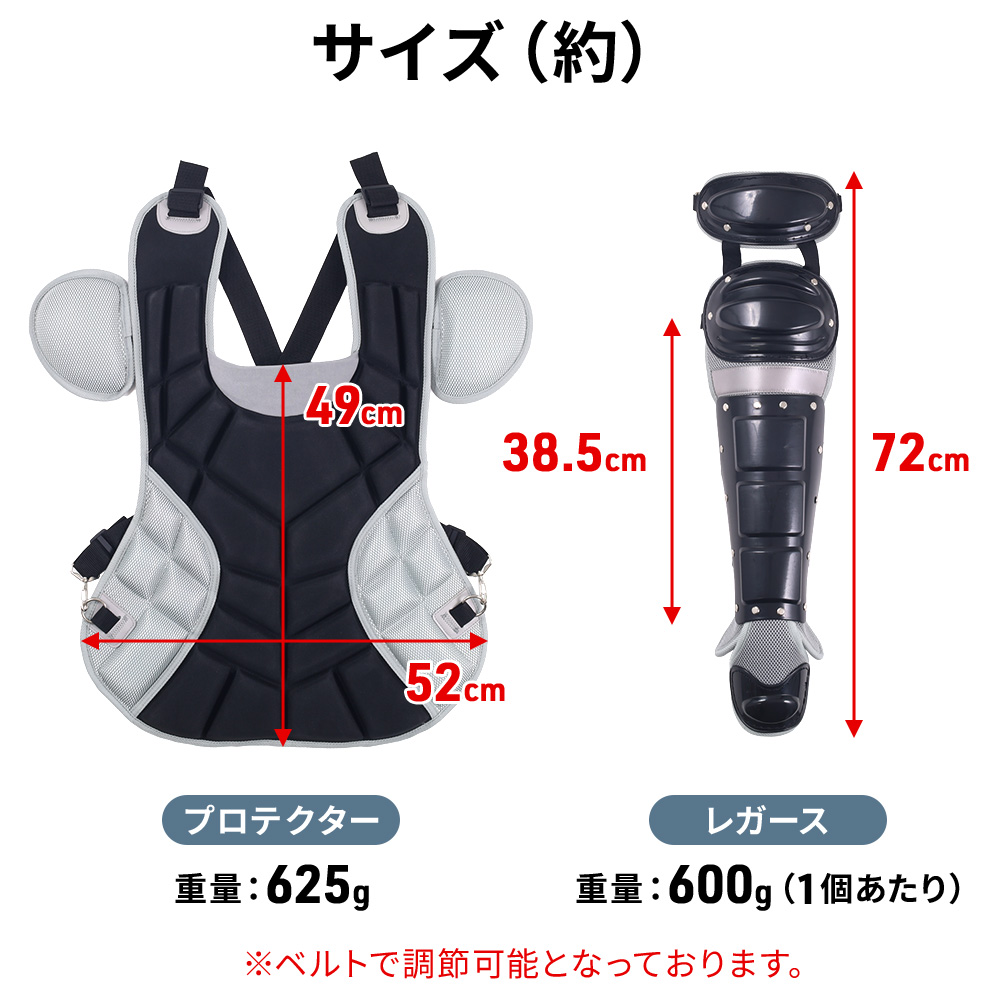 美品 SSK 少年 キャッチャー 防具 プロテクター レガース ２点セット 楽天市場】SSK エスエスケイ キャッチャー防具 キャッチャー