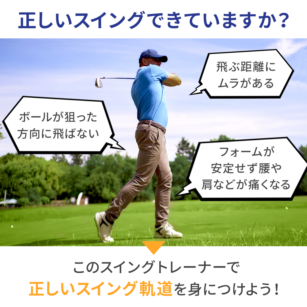 GETAWAY ゴルフスウィング ステップ 練習器具 中古 美品 スイング矯正 B級品在庫処分セール】GETAWAY(ゲッタウェイ) ゴルフスウィング