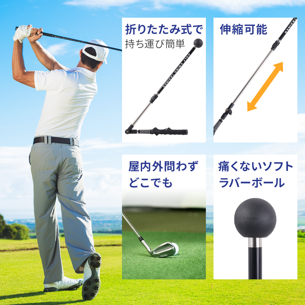 Swing Caddy PRO - ゴルフスイング練習器具 Amazon | Swing Caddy PRO:ゴルフスイングトレーナー 距離