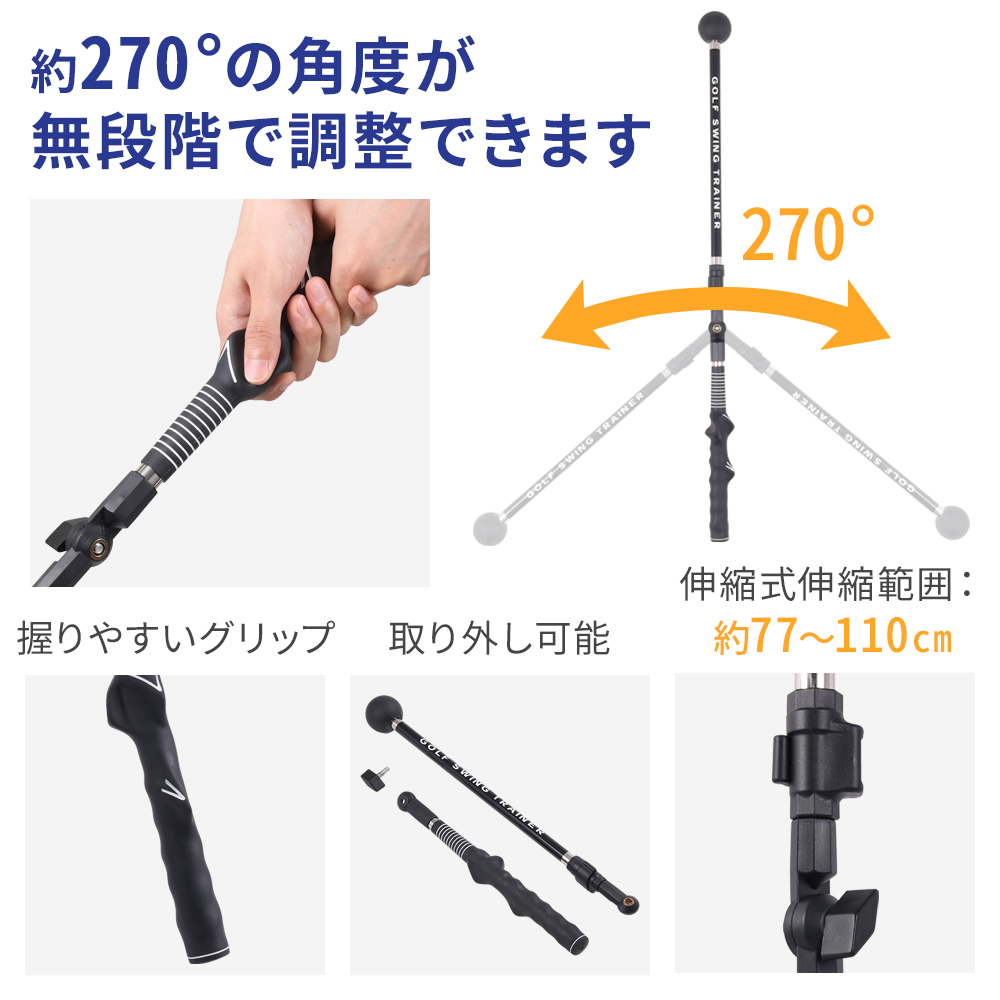 ゴルフ スイング 練習器具 スイングトレーナー 矯正 軌道 練習