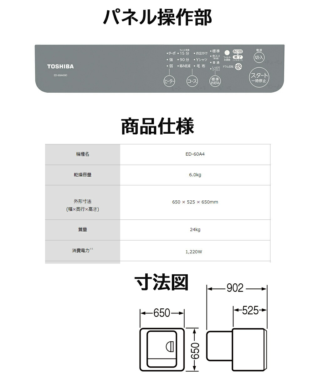 いろいろ堂さん専用 東芝 6kg 衣類乾燥機 配送可送料別 いろいろ堂さん専用 東芝 6kg 衣類乾燥機 配送可送料別 - メルカリ