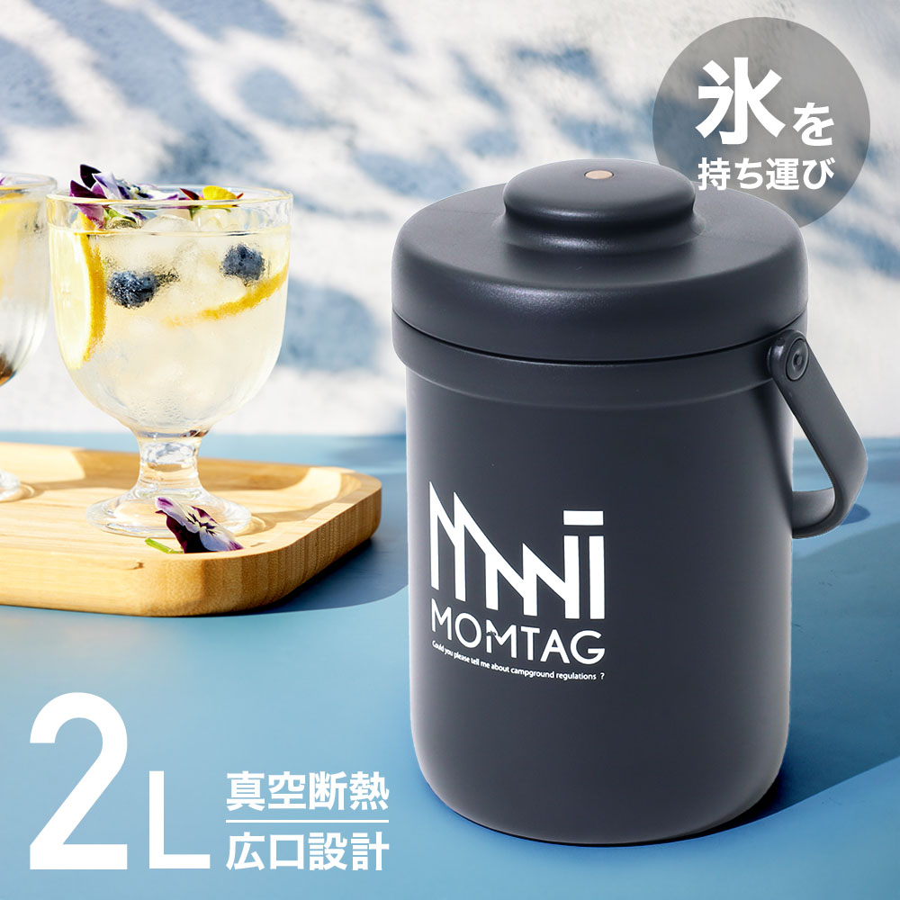 アイススクリュー５本セット 持運び用ケース付き アトラス アイスコンテナ ウォータージャグ 1.9L 3.9L 保冷 真空断熱 ステンレス アウトドア  キャンプ 氷 持ち運び 氷入れ ボトル タンク 長時間 溶けない 大容量 水筒 広口 ハンドル付き ブラック カーキ キズ付きにくい ...