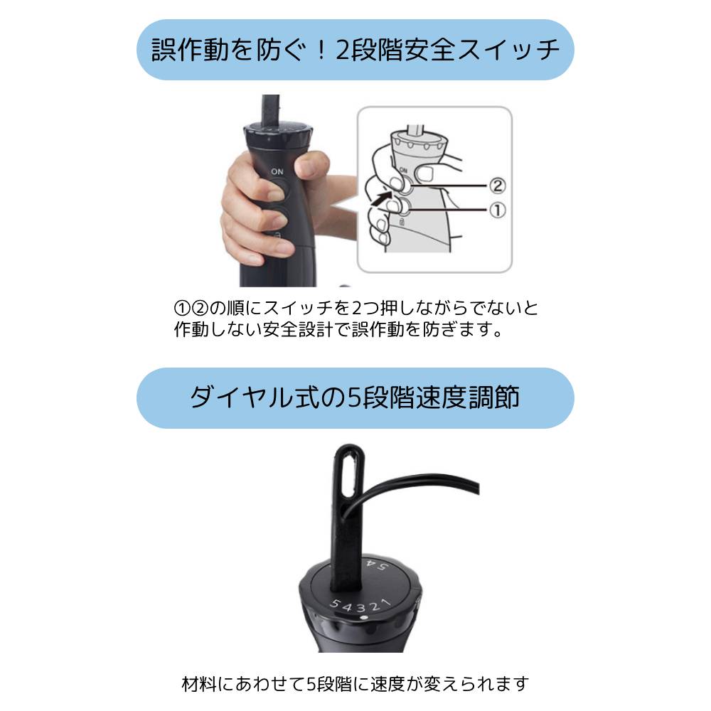 タイガー魔法瓶 ハンドブレンダー ハンドミキサー 電動 ミキサー