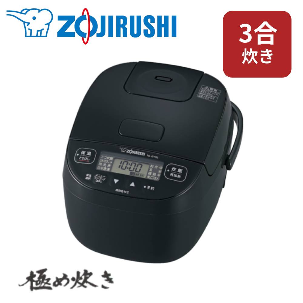 象印（ZOJIRUSHI） 炊飯器 3合炊き マイコン 一人暮らし 0.5合 1合 2合