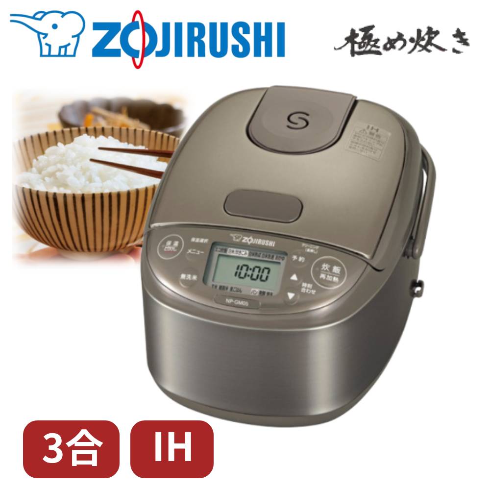 象印（ZOJIRUSHI） 炊飯器 IH 3合炊き 3合 一人暮らし 炊飯機 炊飯
