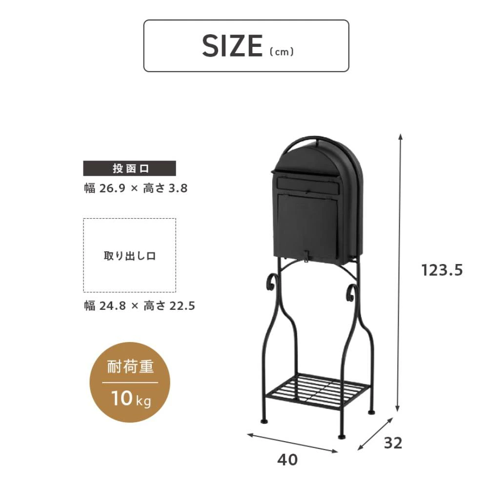 ポスト 置き型 おしゃれ 郵便ポスト シンプル 郵便受け 屋外用 大型