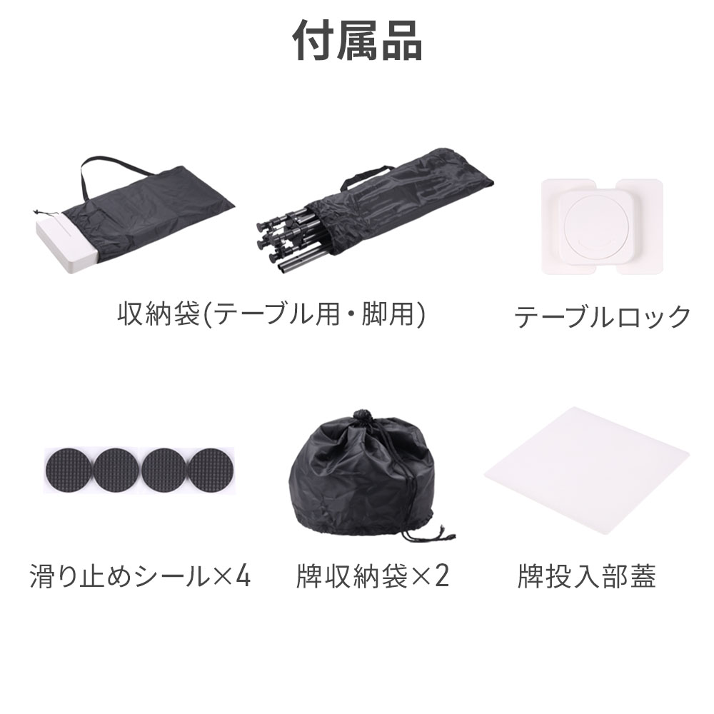 麻雀卓 折りたたみ 手打ち 麻雀牌 セット 麻雀セット 家庭用