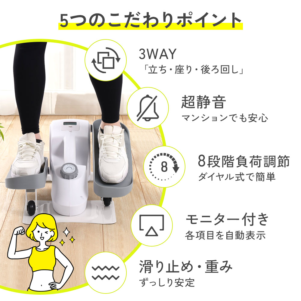 フィットネスバイク ミニ 静音 ステッパー 高齢者 座ったまま