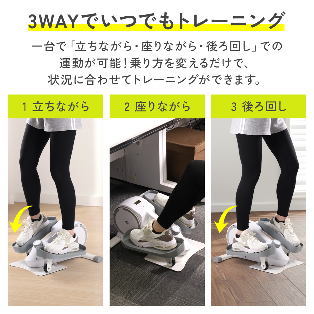 フィットネスバイク ミニ 静音 ステッパー 高齢者 座ったまま