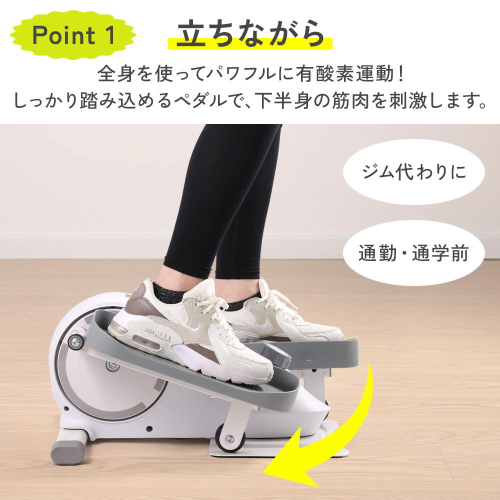 フィットネスバイク ミニ 静音 ステッパー 高齢者 座ったまま
