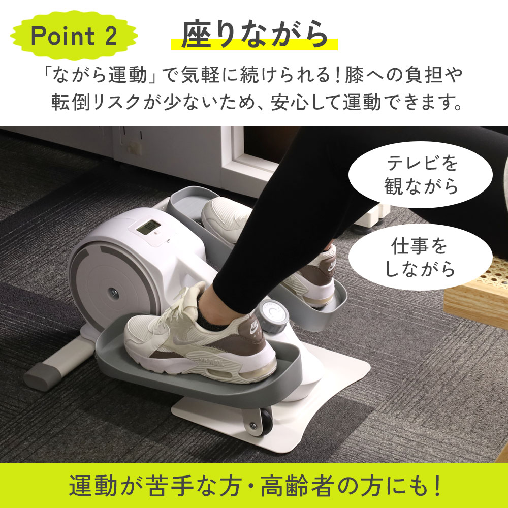 フィットネスバイク ミニ 静音 ステッパー 高齢者 座ったまま