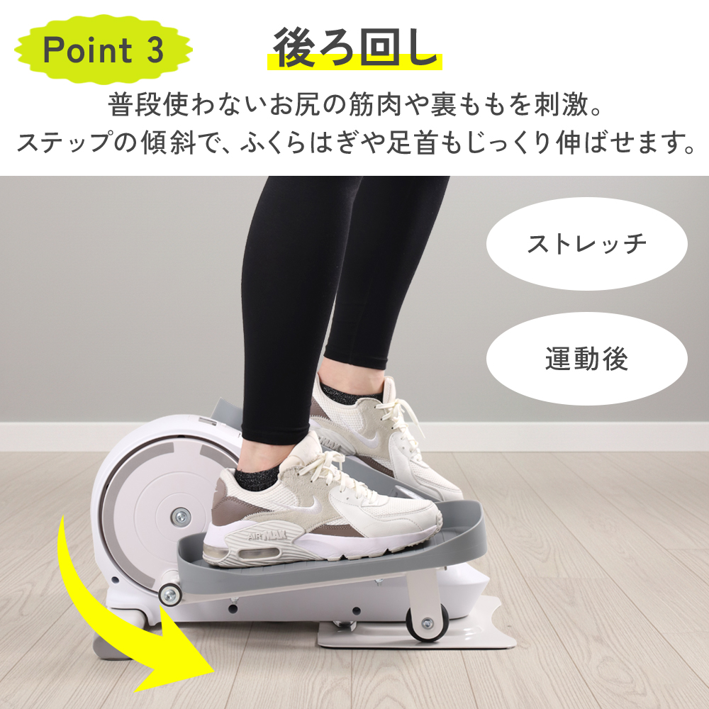 フィットネスバイク ミニ 静音 ステッパー 高齢者 座ったまま