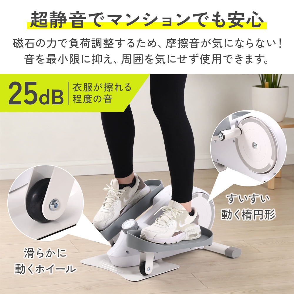 フィットネスバイク ミニ 静音 ステッパー 高齢者 座ったまま