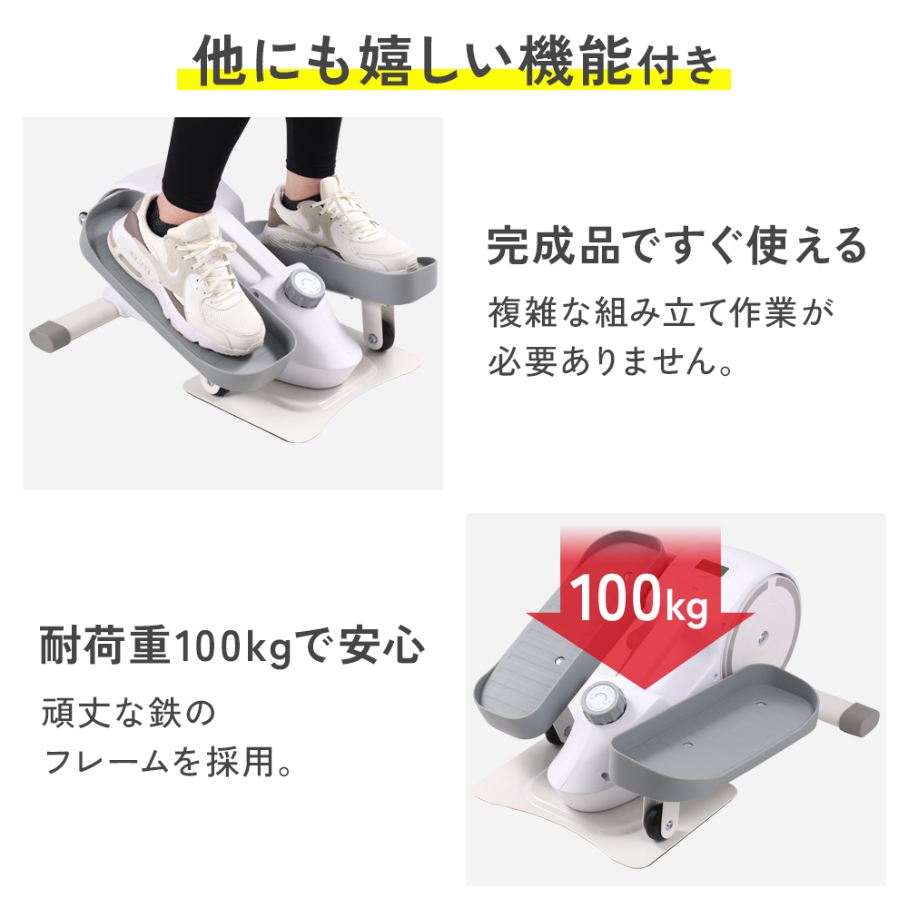 フィットネスバイク ミニ 静音 ステッパー 高齢者 座ったまま