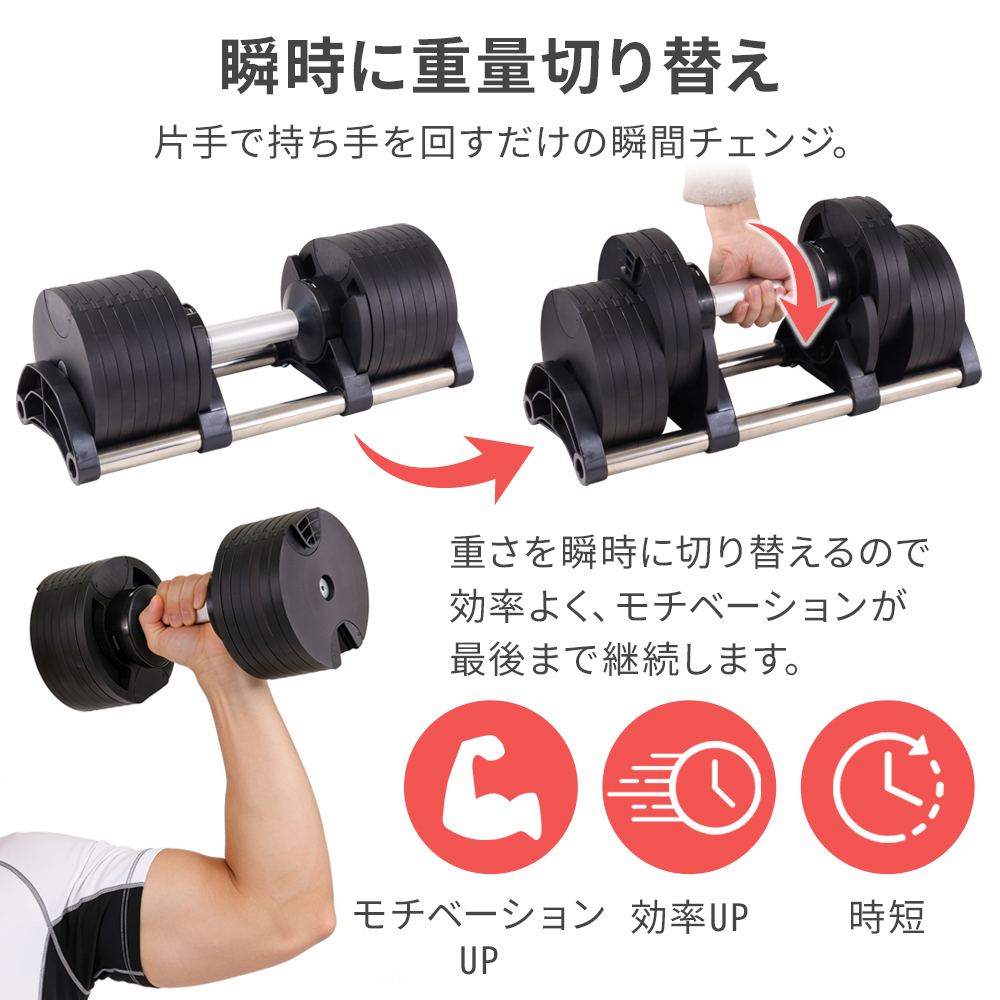 【引き取り先決定】未使用品 MOJEER ダンベル 2点セット + トレーニングベンチ 可変式 11kg アジャスタブルダンベル 直接引き取り MOJEER ダンベル 可変式」の人気商品一覧 | 安い商品を通販サイトから
