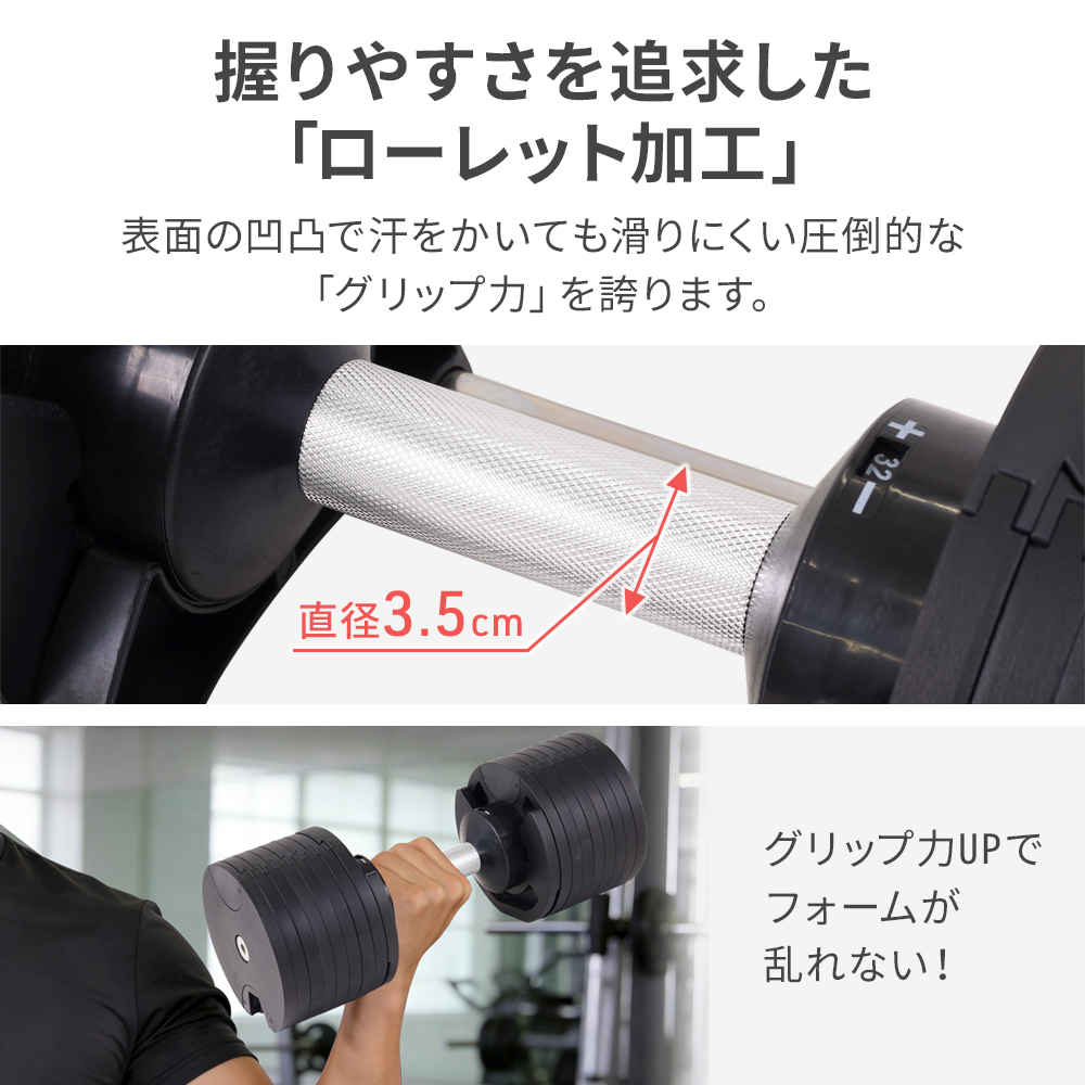 アイロテック　可変式ダンベル2kg〜20kg スタンド付 ダンベル 可変式 32kg 30kg 20kg 5kg 10kg 16段階 可変式ダンベル 2kg