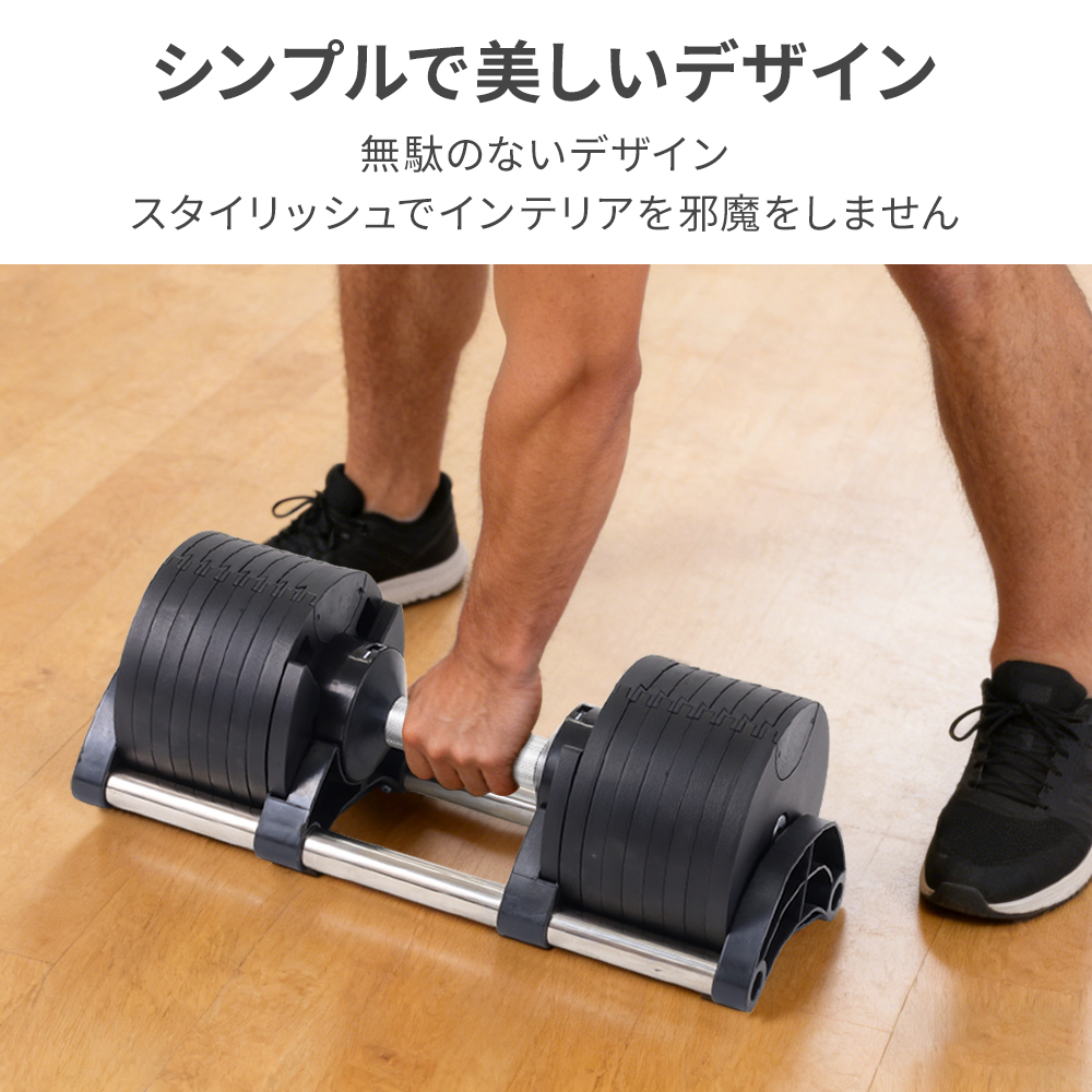 【超美品‼️】可変式ダンベル 38kg×2個セット17段階調節 (4~38kg) 筋トレ トレーニング用品 ブラック♪ 可変式 ダンベル 80kg(40kg×2) 多機能 アジャスタブル 筋トレ