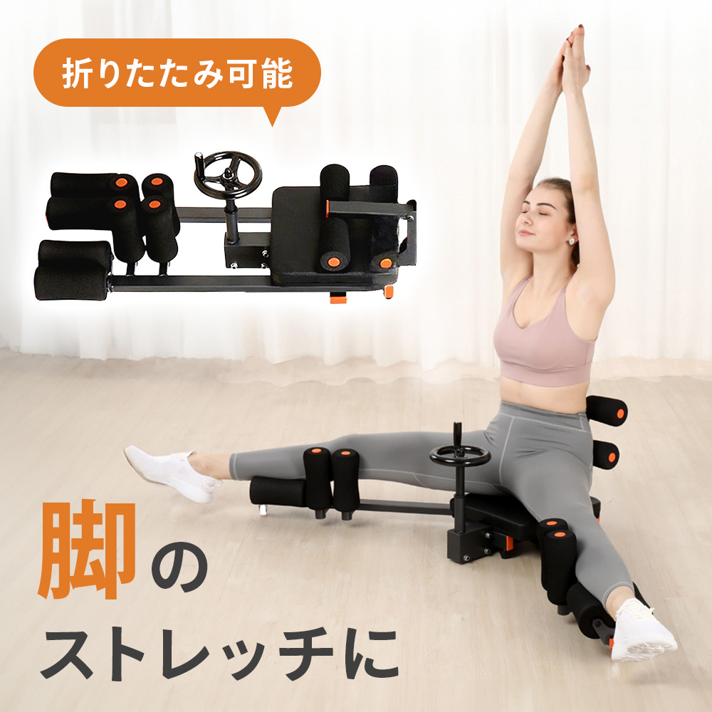 全身ストレッチ器 高さ調整可 145-185CM Amazon.co.jp: zornik 全身ストレッチ伸ばし器具 バックスト