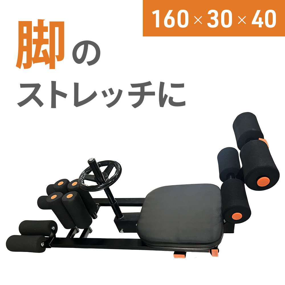 全身ストレッチ器 高さ調整可 145-185CM 8.jpg