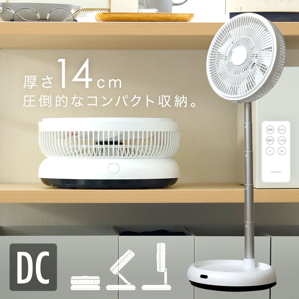 VERSOS 羽根なしサーキュレーター VERSOS 扇風機 羽なし 壁掛け dcモーター 壁掛け扇風機 小型