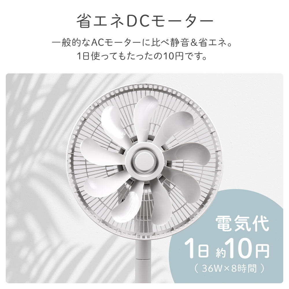 VERSOS（ベルソス） 洗える 扇風機 dcモーター 静音 dc