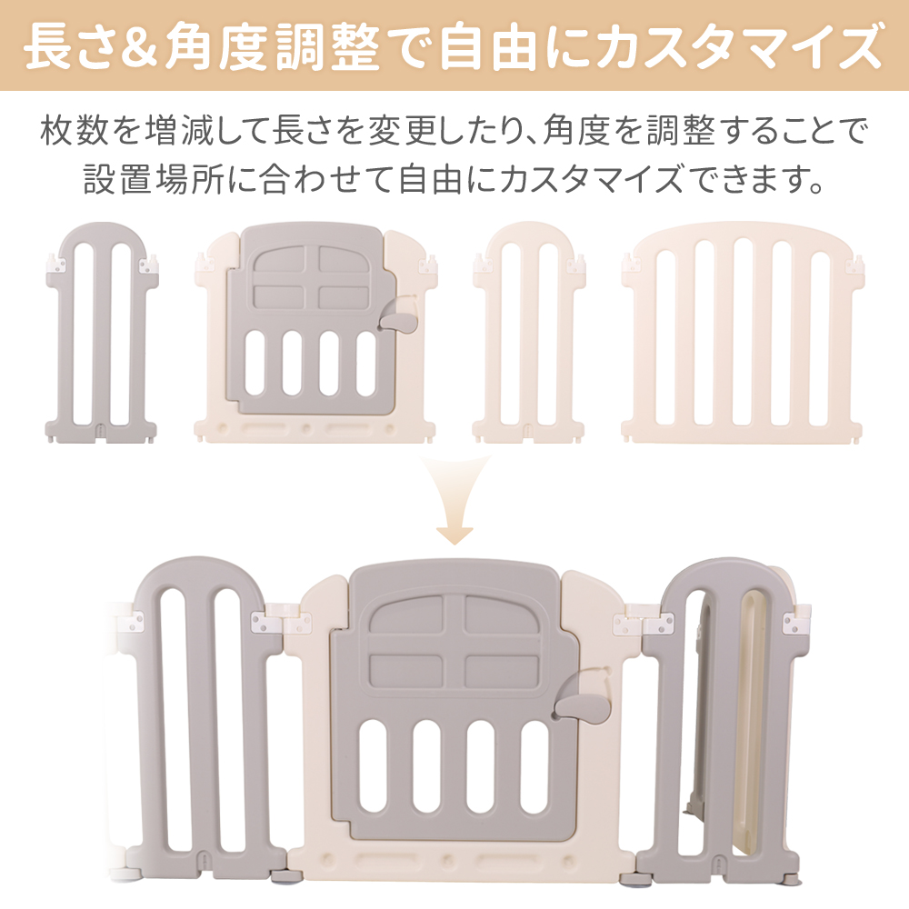 ベビーサークル 折りたたみ 置くだけ 最大約310cm ベビーゲート キッズ