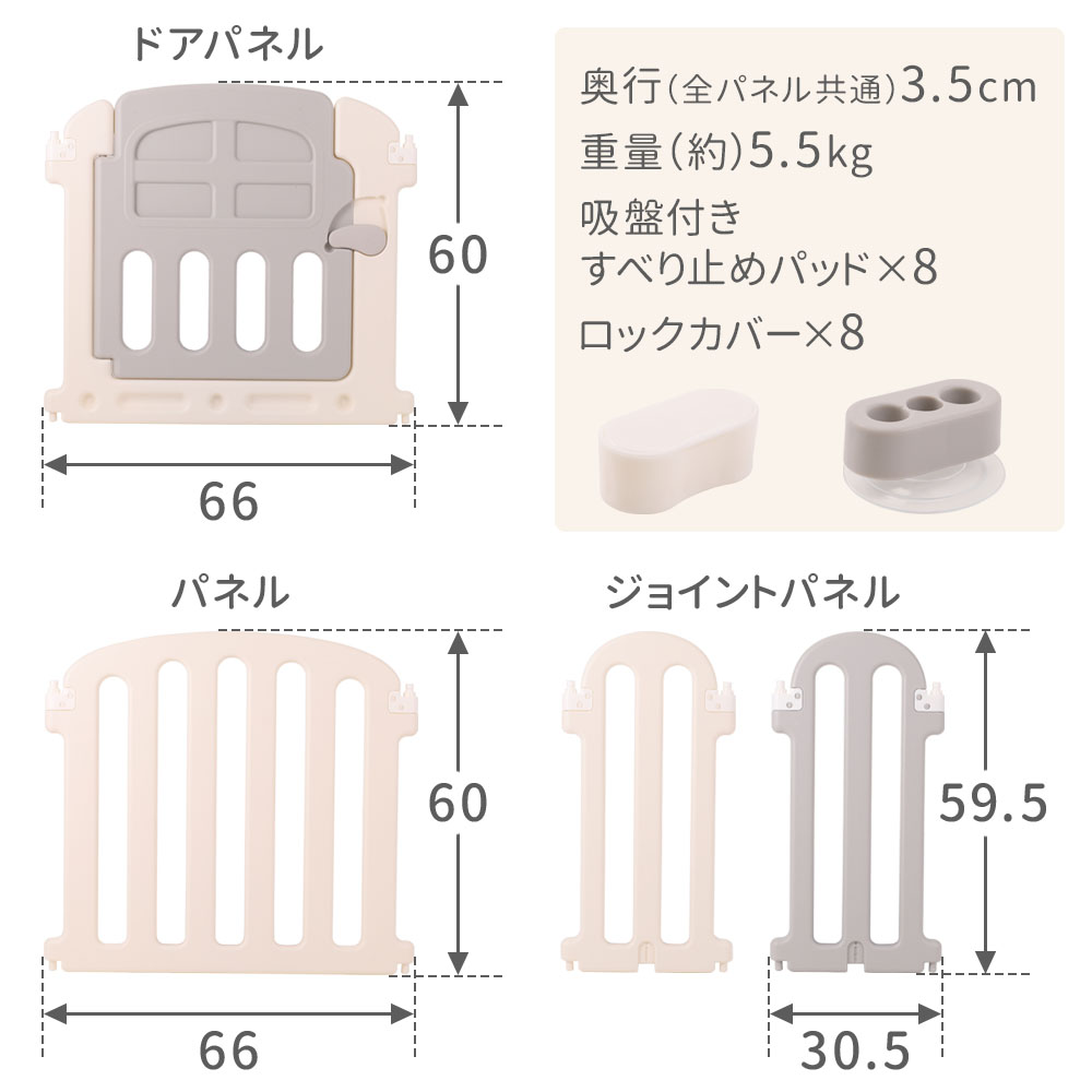 ベビーサークル 折りたたみ 置くだけ 最大約310cm ベビーゲート キッズ