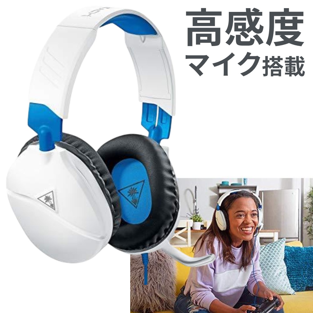 TURTLEBEACH ゲーミングヘッドセット 有線 ps5 高感度マイク ps4
