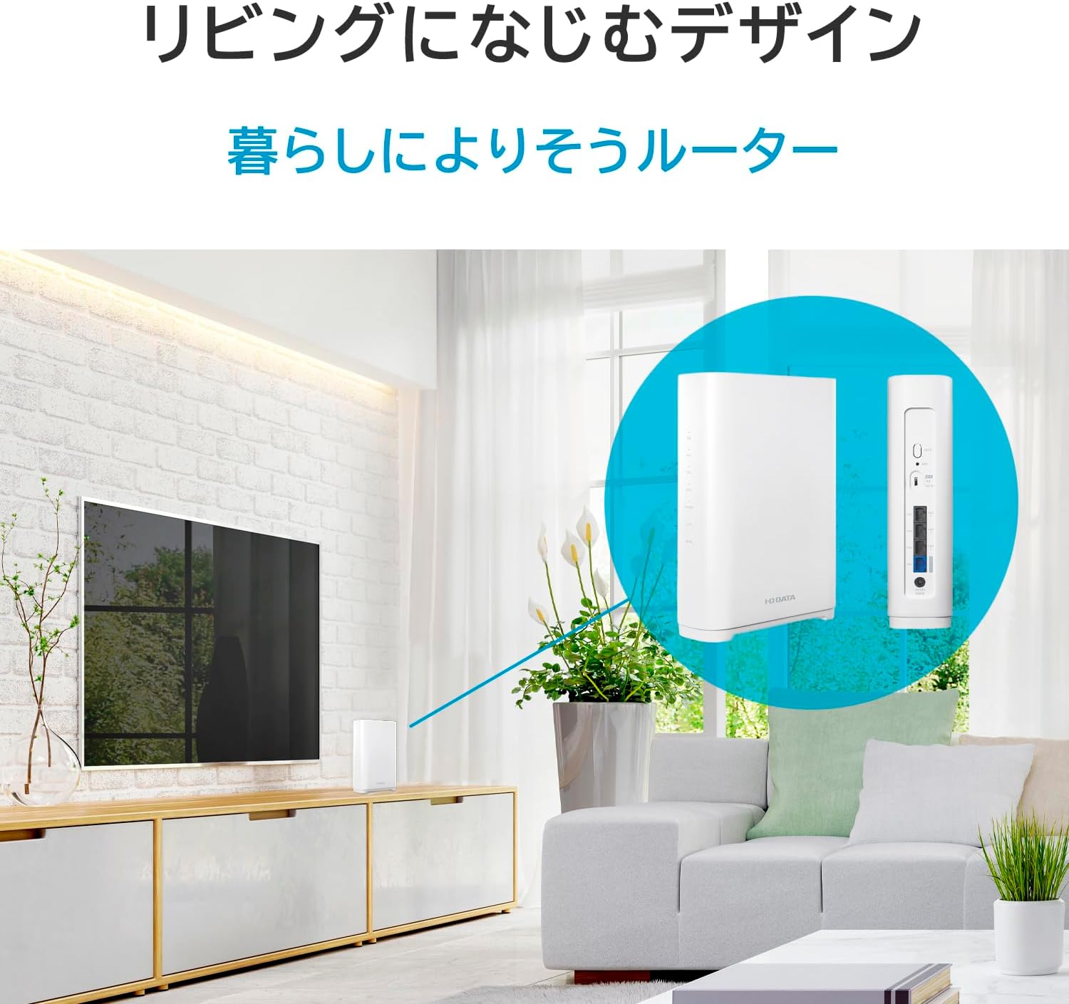 I-O DATA ルーター WiFi7 無線lanルーター WN-7T94XR7 IPv6 Wi