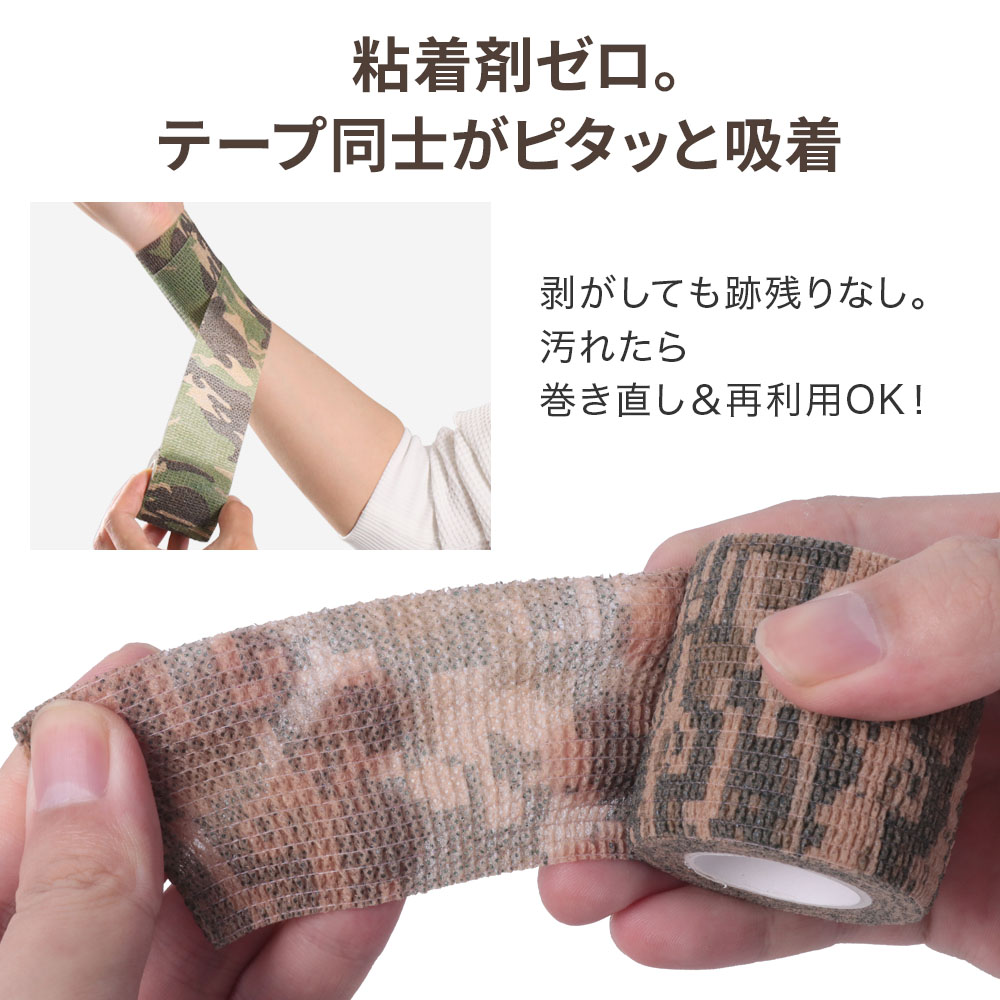 迷彩柄デープが多少剥がれかけていますホコリはできるだけ取り除きます。 カモフラージュテープ 4個セット 幅5cm 長さ4m 迷彩 マスキングテープ