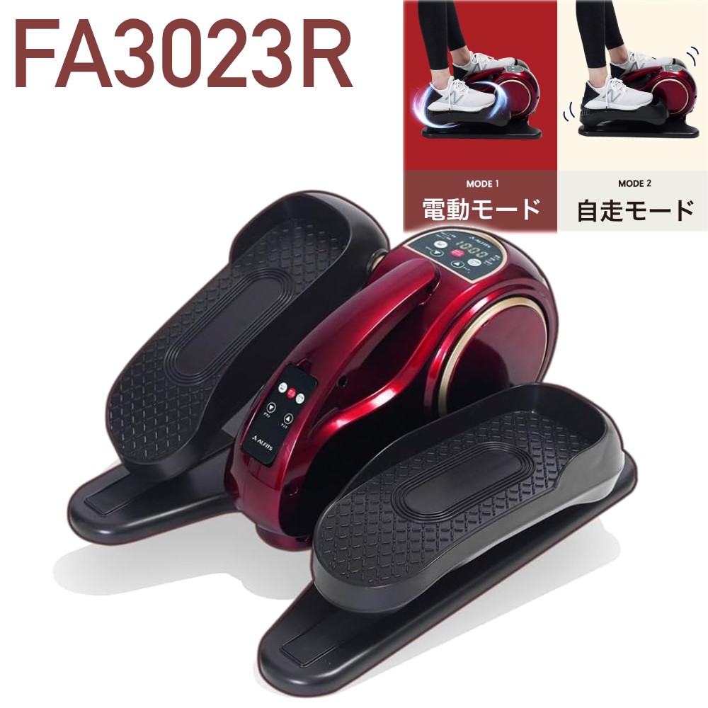 アルインコ(ALINCO) フィットネスバイク コンパクトバイク ながら運動 ALINCO（アルインコ） フィットネスバイク ミニ 静音 コンパクトバイク