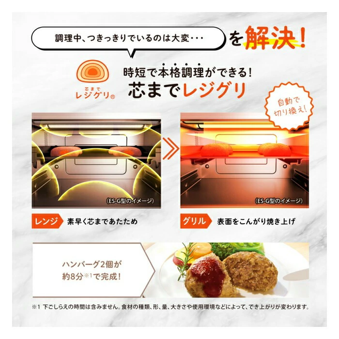 象印（ZOJIRUSHI） オーブンレンジ EVERINO エブリノ 18L 電子レンジ