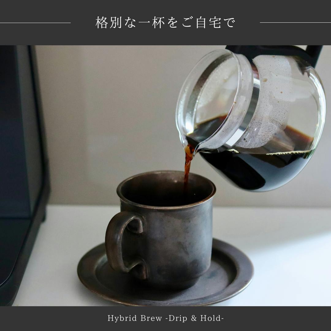 タイガー魔法瓶 タイガー コーヒーメーカー 0.84L ハイブリッド