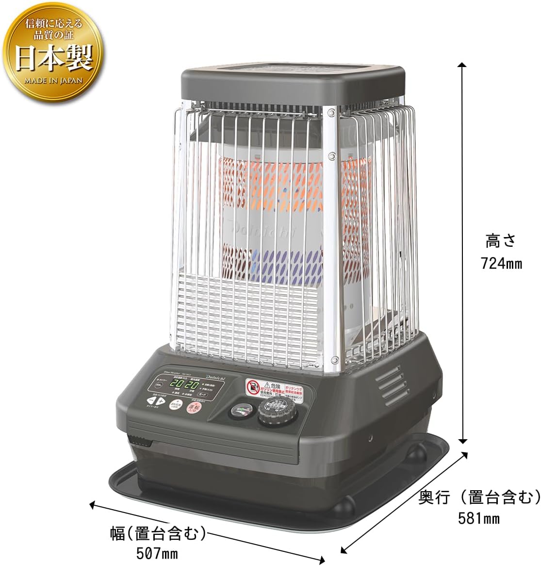 ダイニチ（Dainichi） 石油ストーブ 対流形 業務用 大型 ストーブ 木造