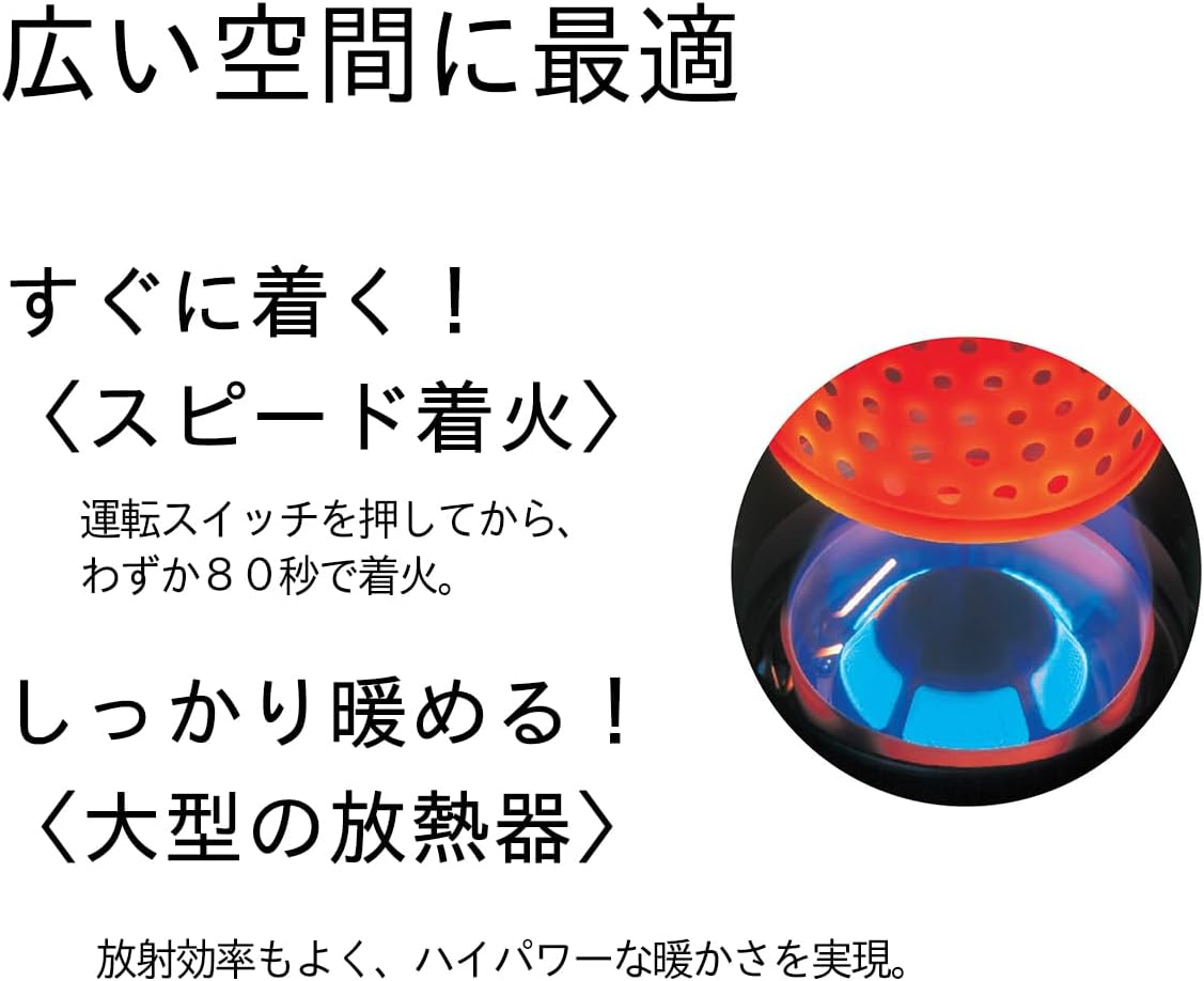 ダイニチ（Dainichi） 石油ストーブ 対流形 業務用 大型 ストーブ 木造