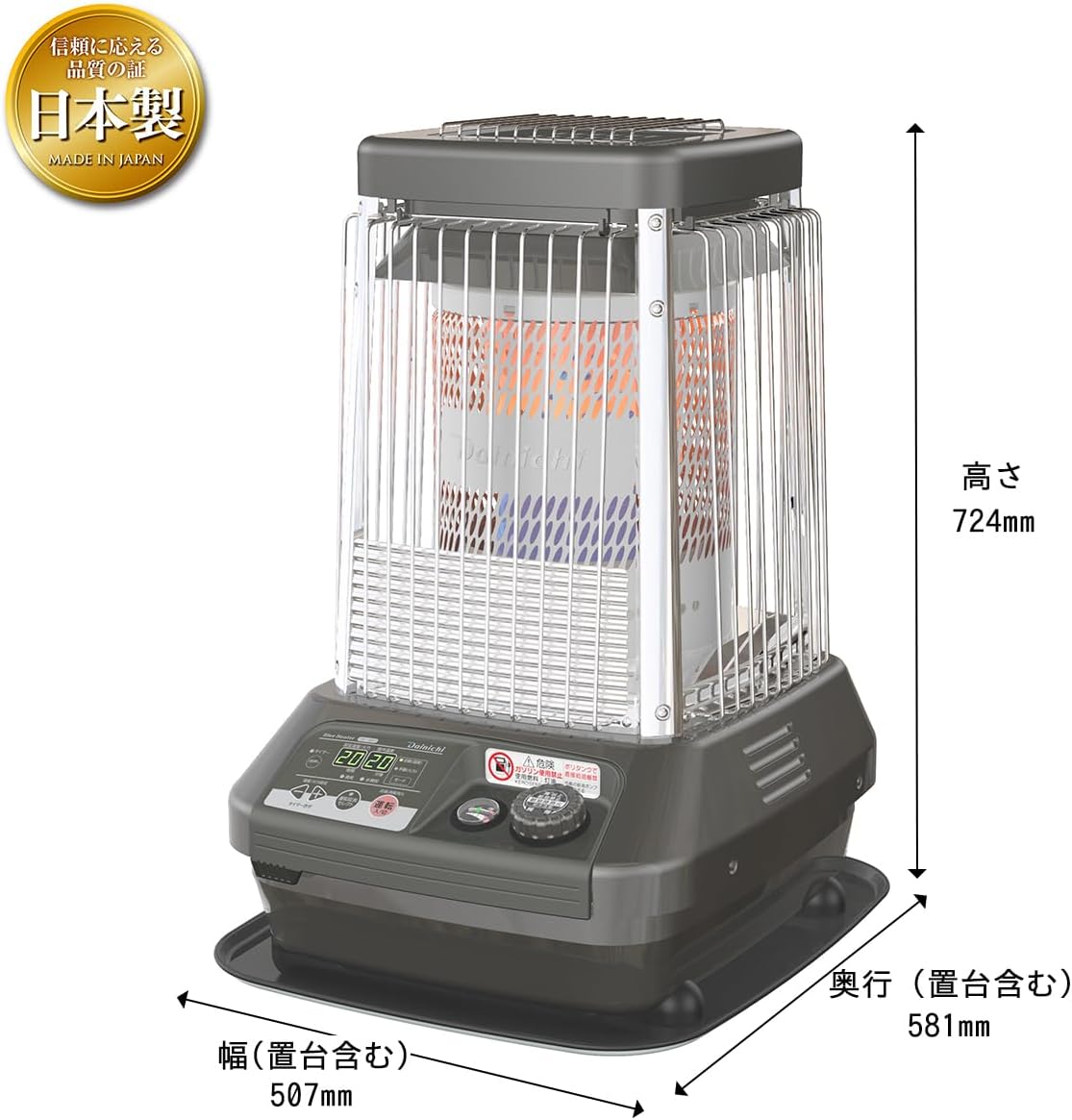 ダイニチ107F 業務用ストーブ17年製 動作確認 （B918） 000000145607_5.jpg