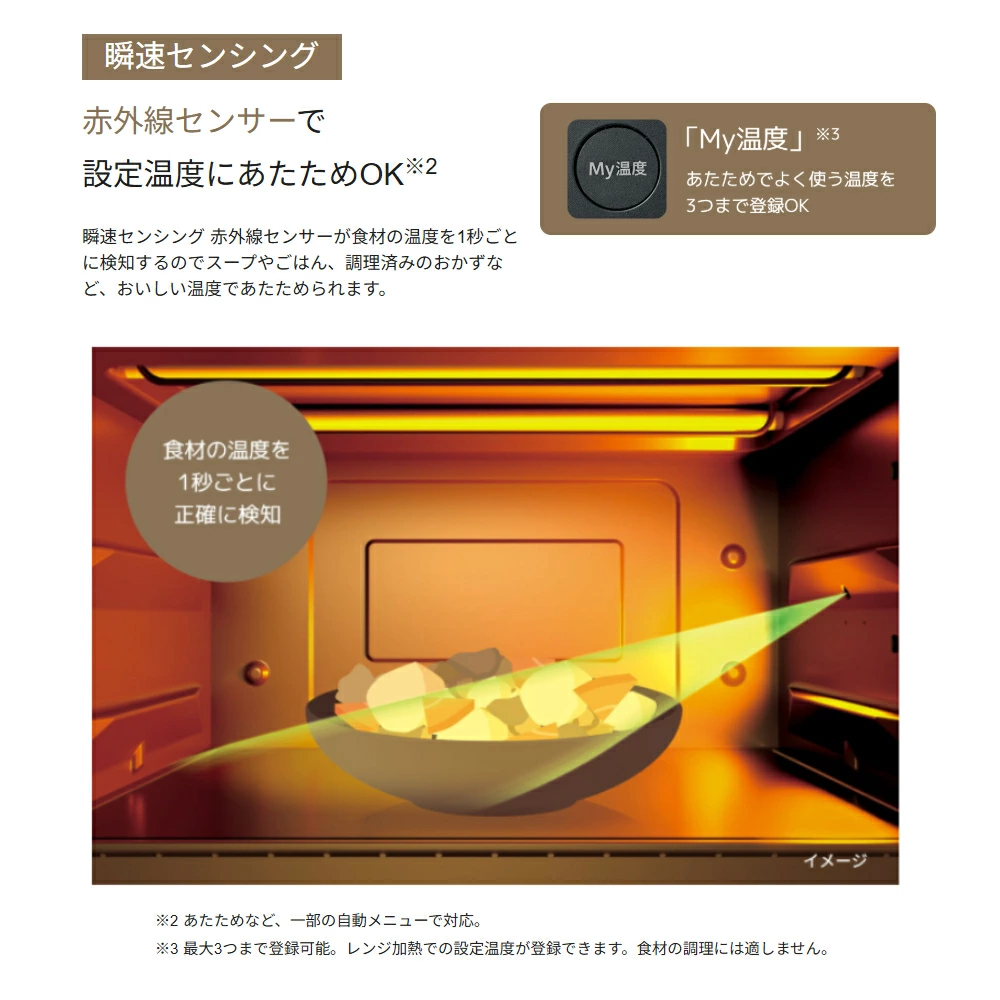 象印（ZOJIRUSHI） オーブンレンジ 23L 電子レンジ オーブン フラット